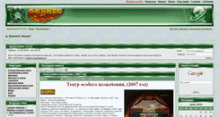 Desktop Screenshot of fenixclub.com